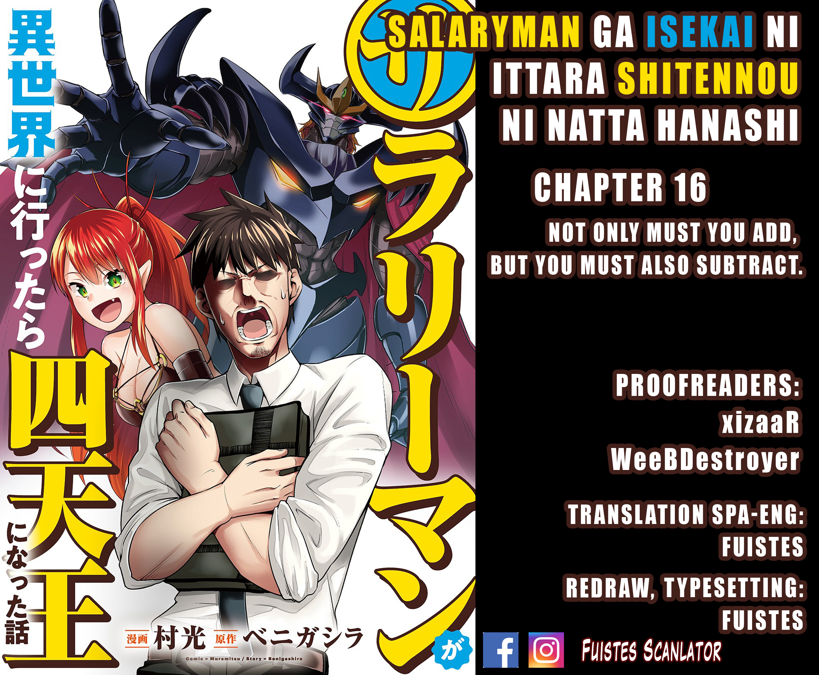 Salaryman ga Isekai ni Ittara Shitennou ni Natta Hanashi Chapter 16 1